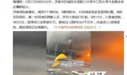 煤气罐爆料视频播放大全,揭秘生活安全隐患
