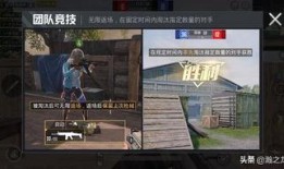 爆料新赛季和平精英视频,全新玩法与视觉盛宴抢先看